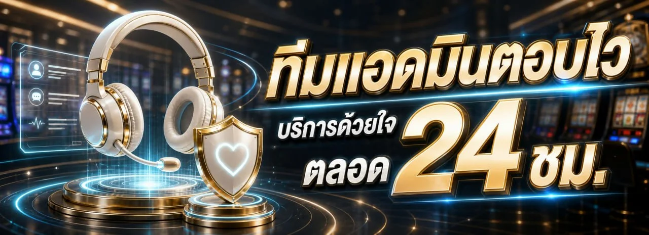 โปรโมชัน GALAXY9999 สมัครวันนี้รับโบนัสต้อนรับทันที