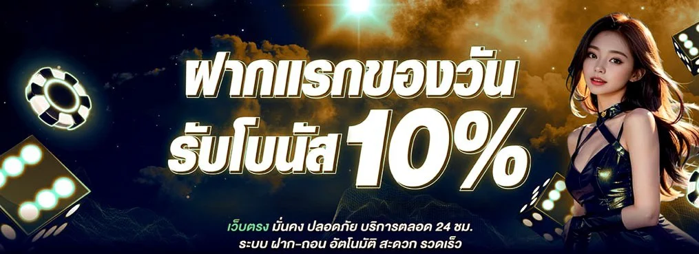GALAXY9999 เว็บเกมออนไลน์ครบวงจร สล็อต คาสิโน สมัครฟรี