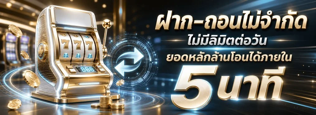 แบนเนอร์หน้าแรก GALAXY9999 เว็บเกมออนไลน์ครบวงจร สมัครฟรี